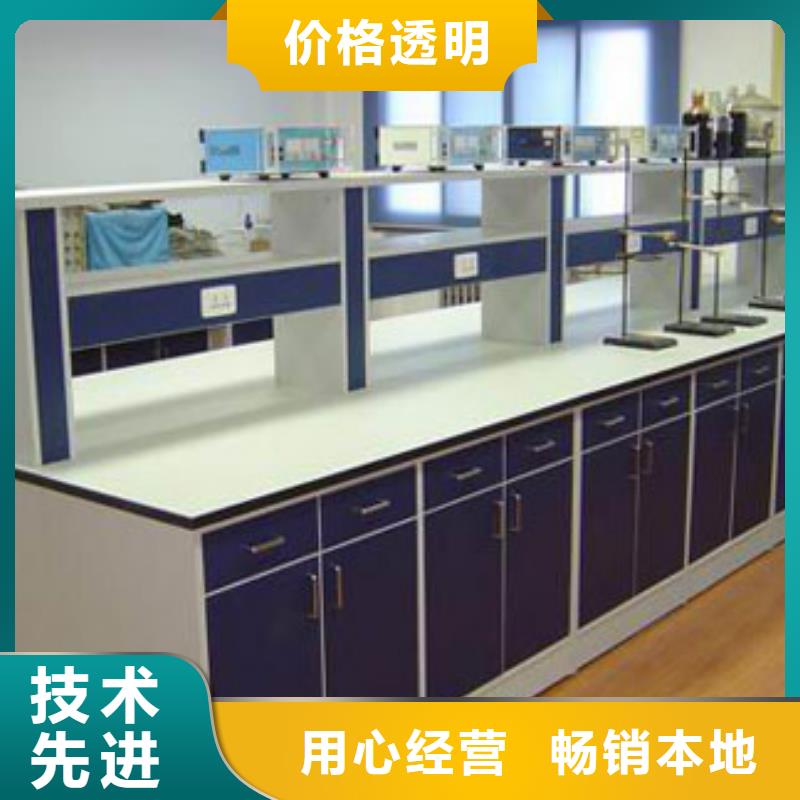 全钢实验台,化验室家具厂家价格定做