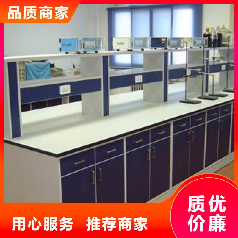 化验室家具,化验台厂家价格定做