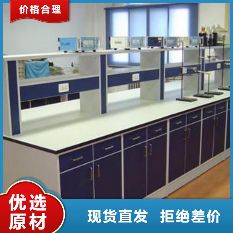 实验室操作台,全钢通风柜厂家价格定做