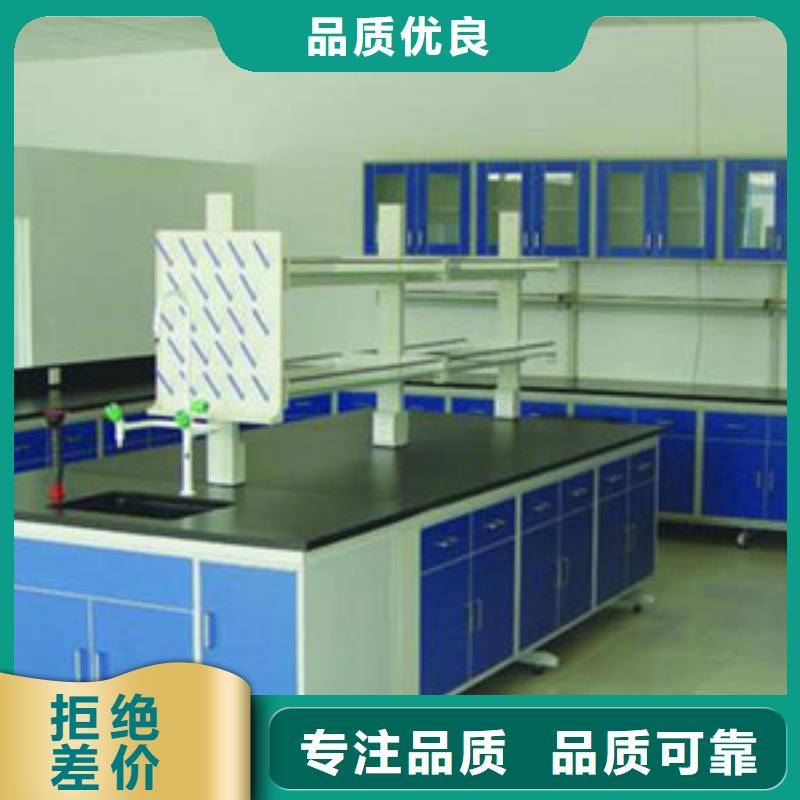 化验台,实验台厂家价格定做