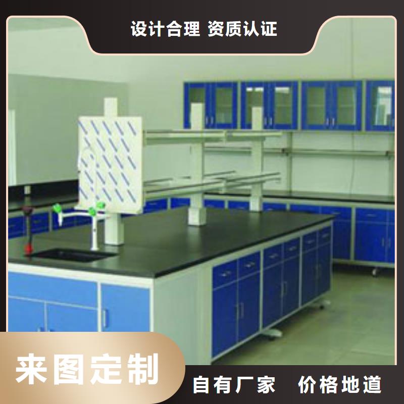 实验台,防爆气瓶柜厂家价格定做