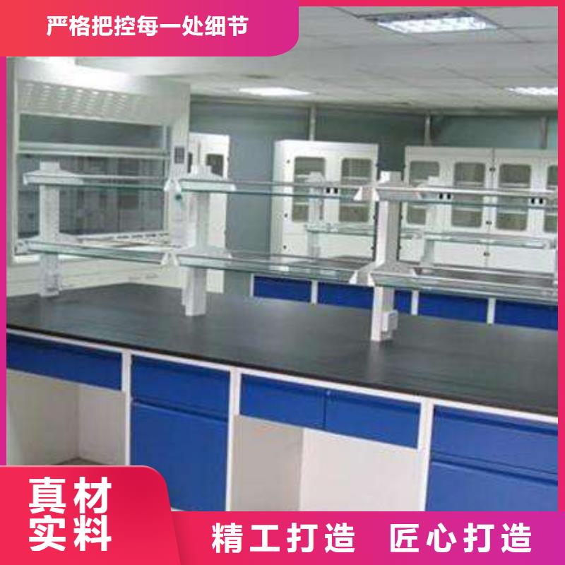 高温台,实验室操作台厂家价格定做