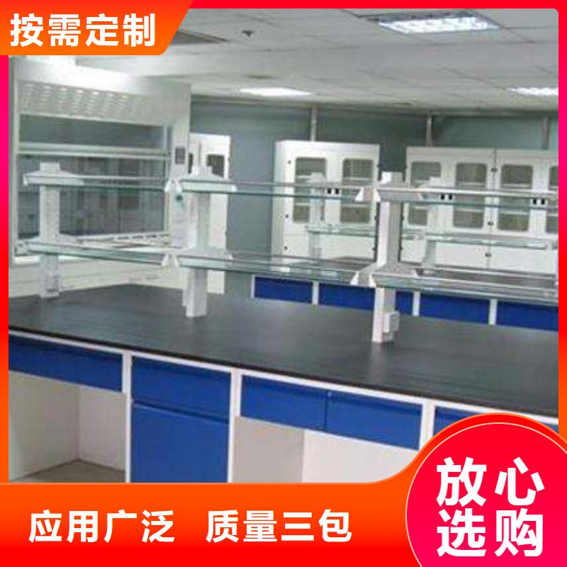 实验室家具,化验室家具厂家价格定做