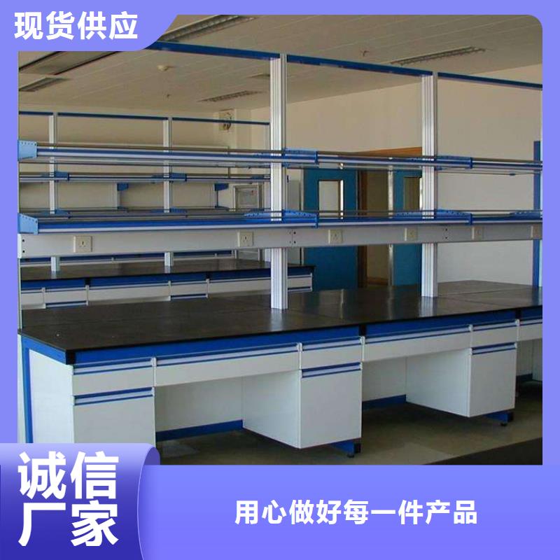 化验台,全钢通风柜厂家价格定做