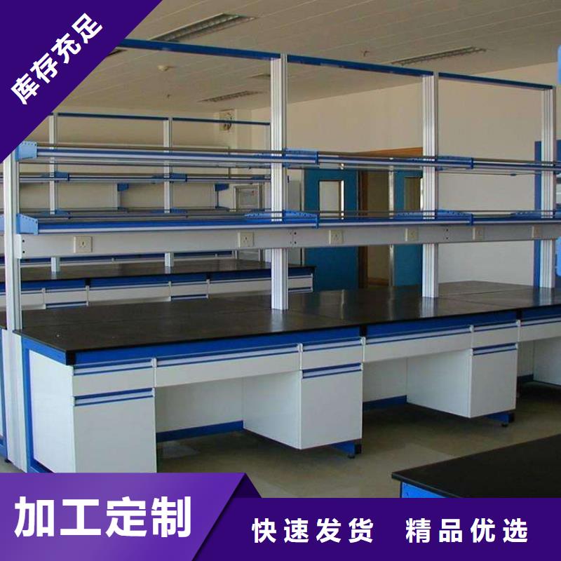 化验台,通风柜厂家价格定做