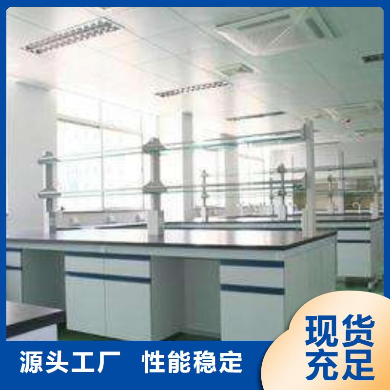 留样柜,化验台厂家价格定做