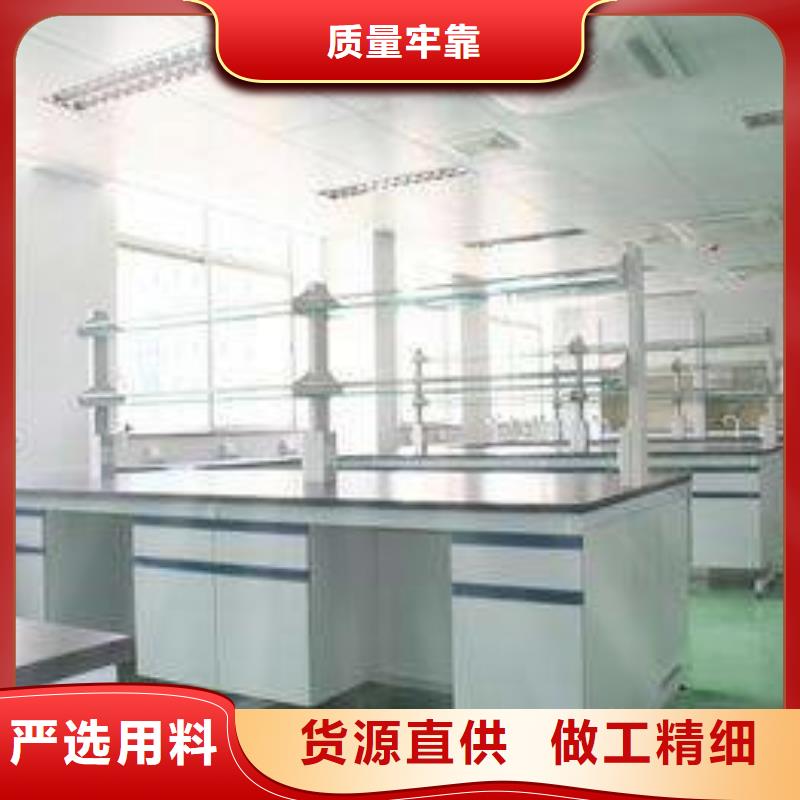 化验室家具,全钢通风柜厂家价格定做
