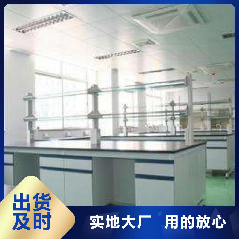 气瓶柜,化验室边台厂家价格定做