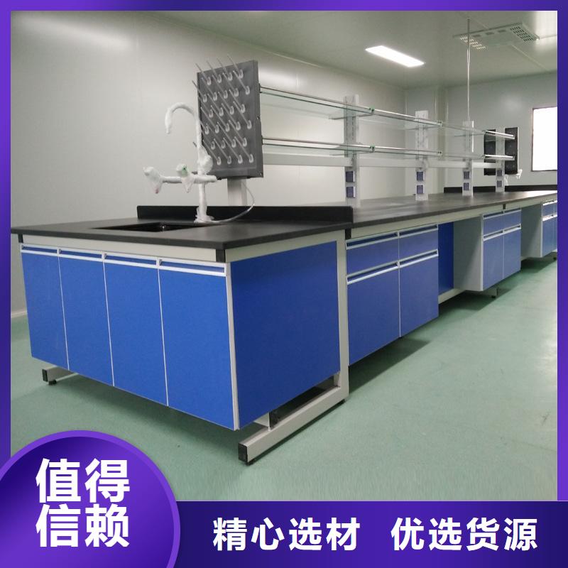 实验室家具,化验室家具厂家价格定做