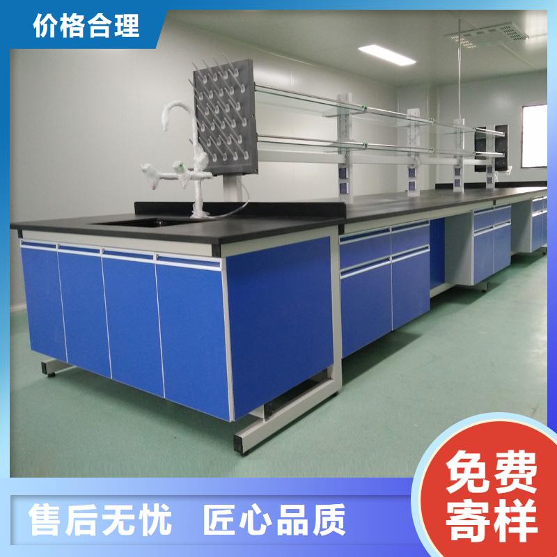 留样柜,实验室边台厂家价格定做