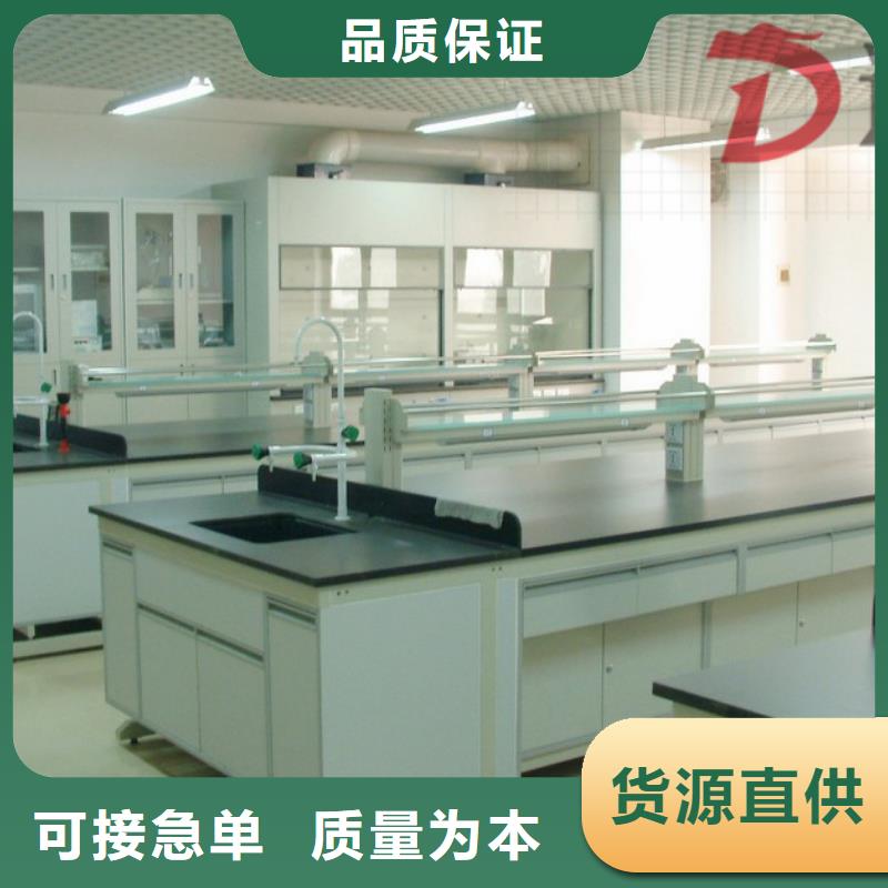 实验室操作台,天平台厂家价格定做
