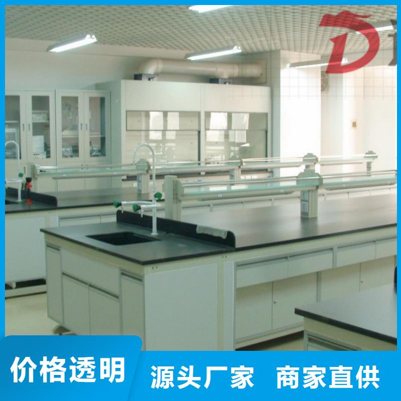 天平台,化验室家具厂家价格定做