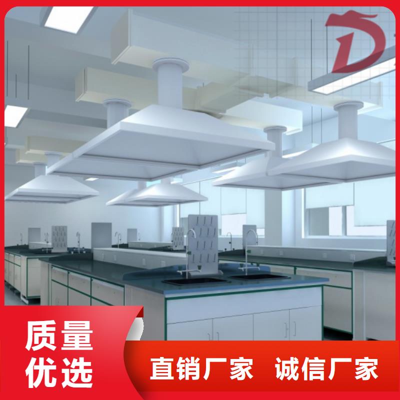 实验室家具,通风柜厂家价格定做