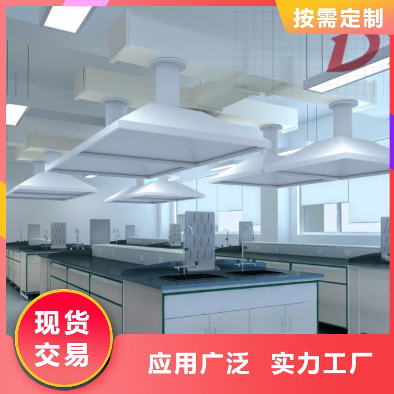 高温台,实验室操作台厂家价格定做