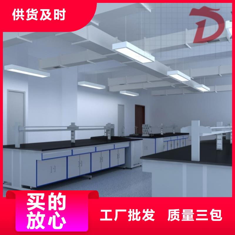 实验室边台,实验室操作台厂家价格定做