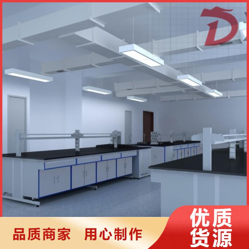 天平台,化验室家具厂家价格定做