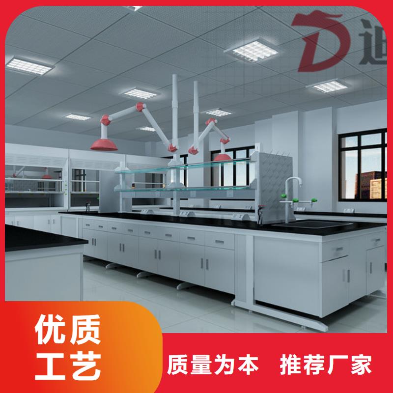 天平台,化验室家具厂家价格定做