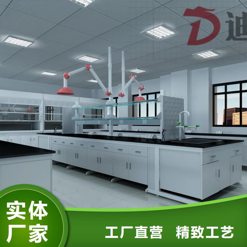 实验室操作台,全钢通风柜厂家价格定做