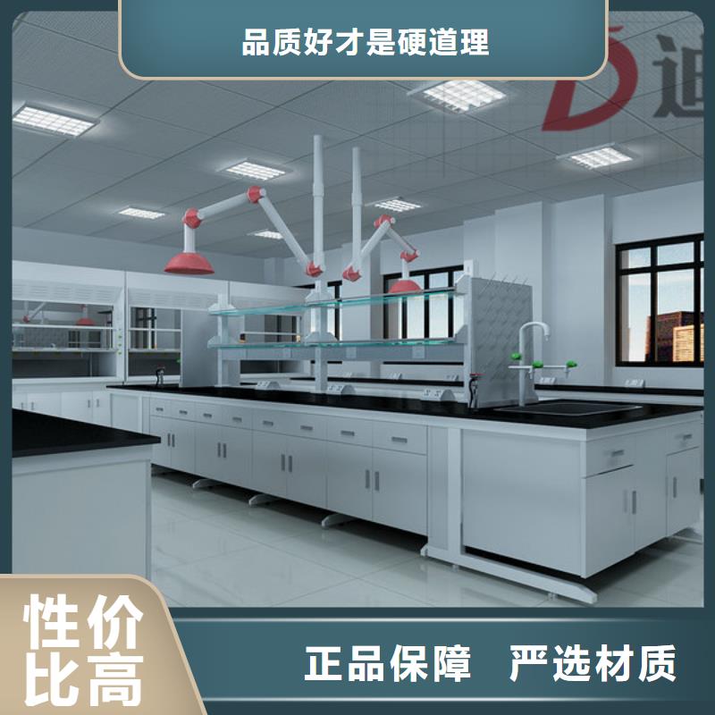 留样柜,实验室边台厂家价格定做