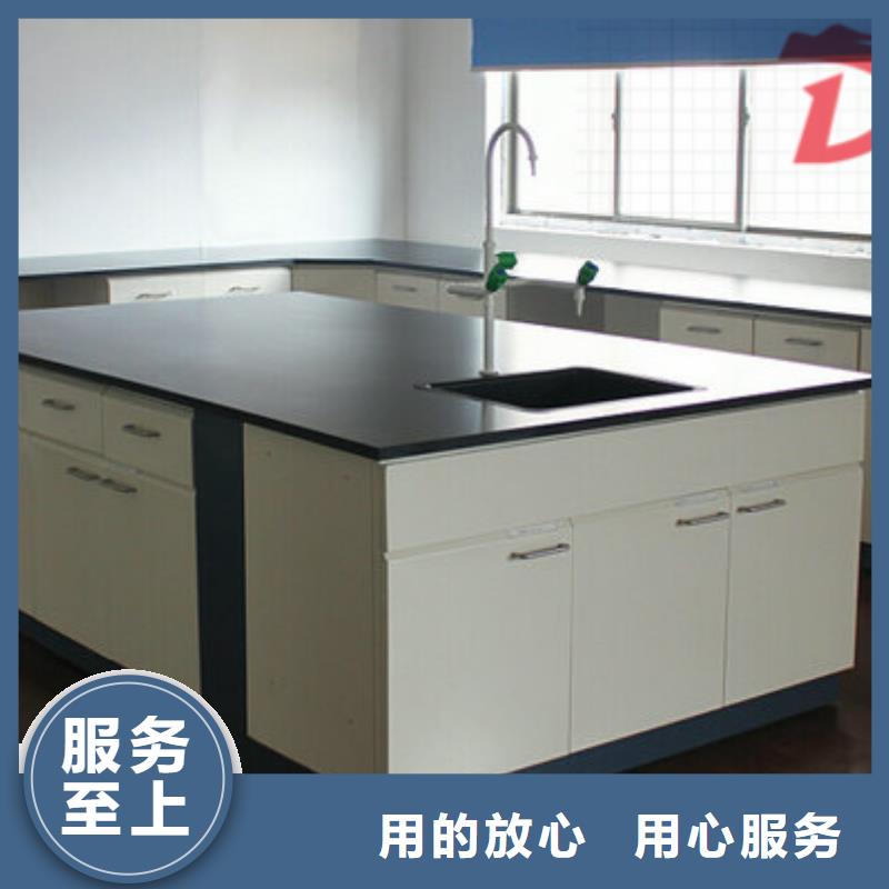 化验室家具,钢木实验台厂家价格定做