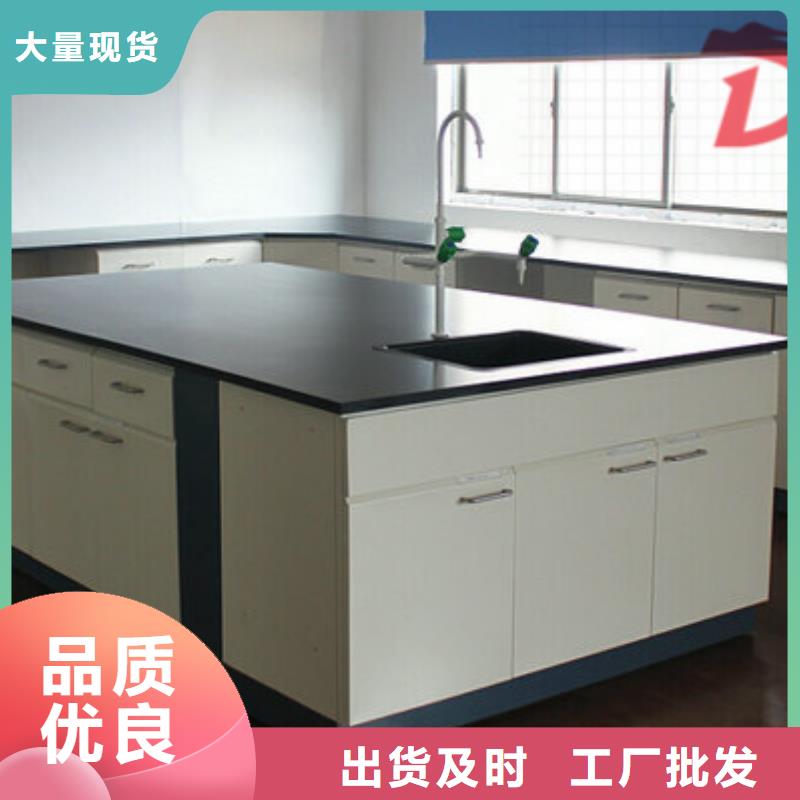 实验室边台,实验室操作台厂家价格定做