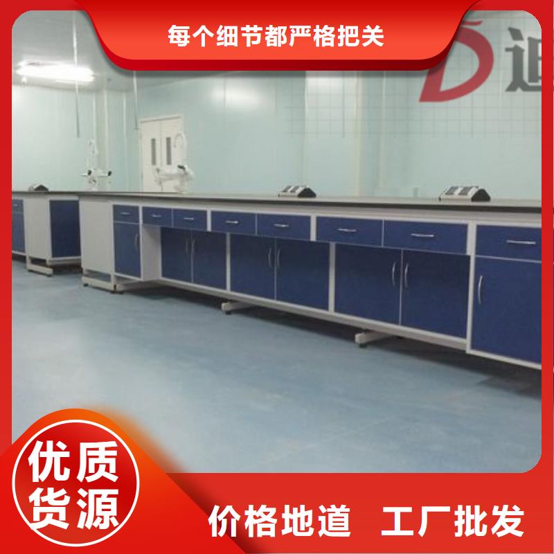 留样柜,实验室边台厂家价格定做