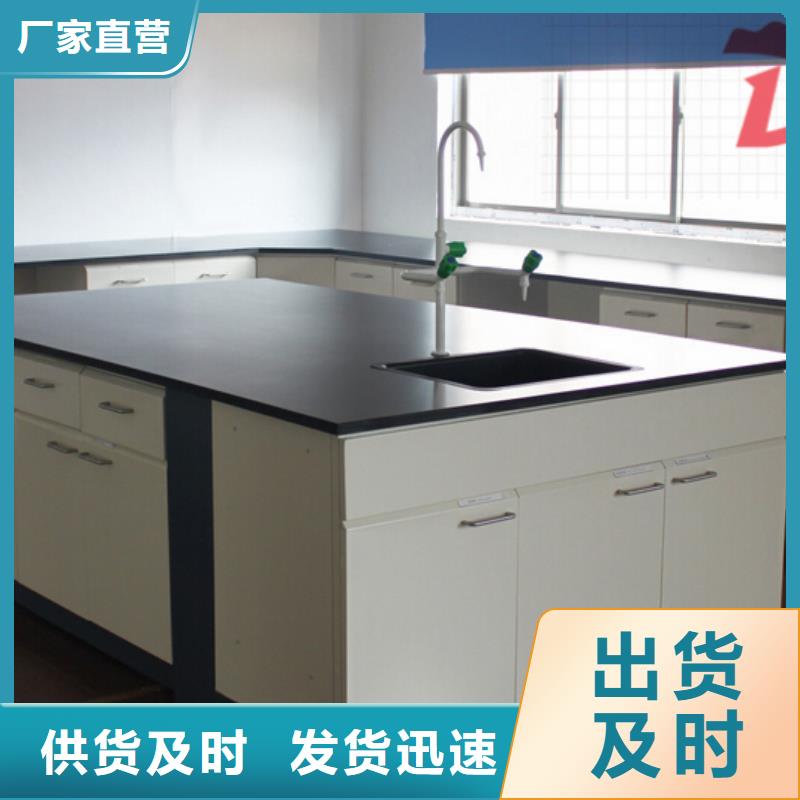 化验室操作台,化验室家具厂家价格定做