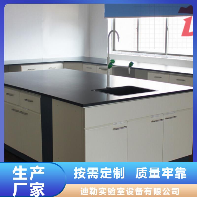 留样柜,实验室边台厂家价格定做