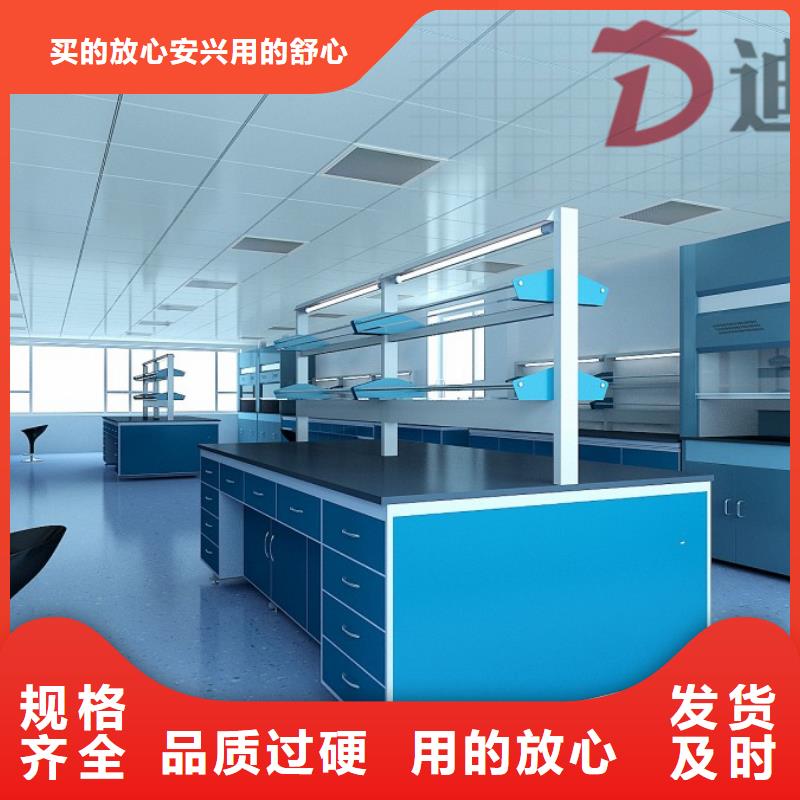 实验台,实验台厂家价格定做