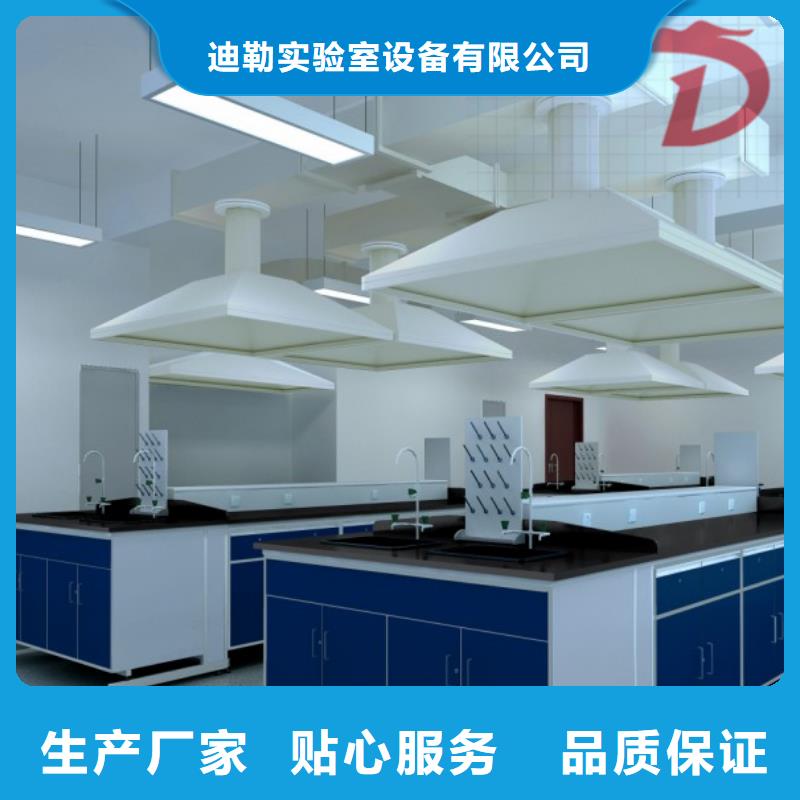 实验台,实验台厂家价格定做