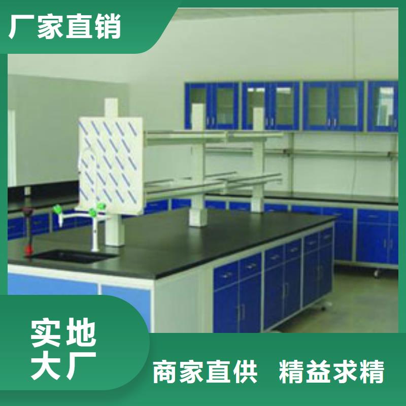 化验室操作台,化验室边台厂家价格定做