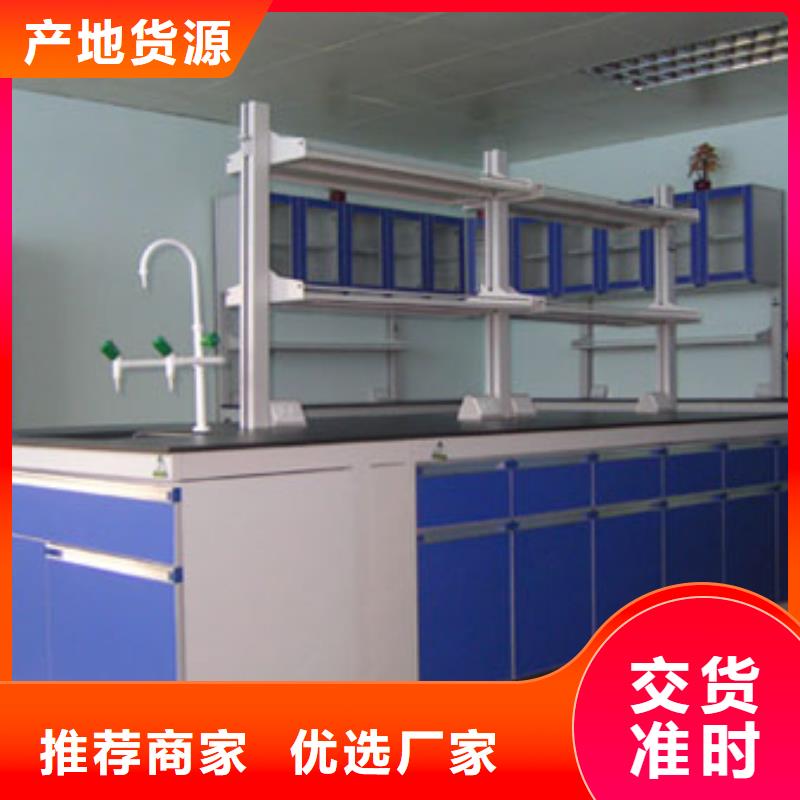 实验台,实验台厂家价格定做