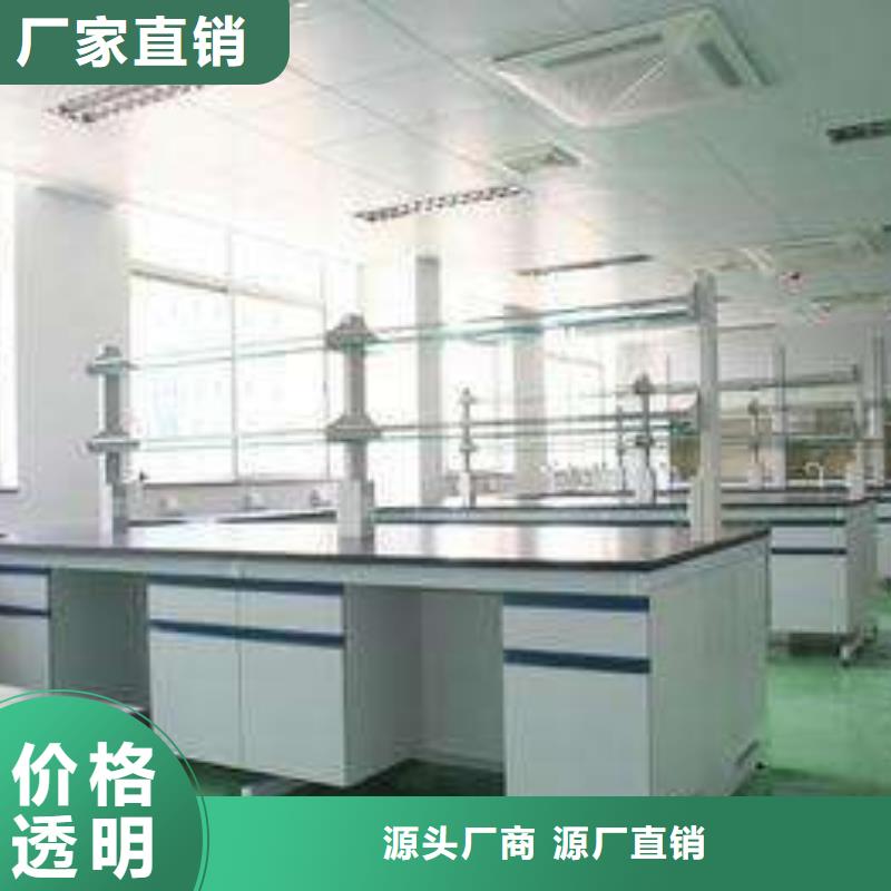 实验台,实验台厂家价格定做