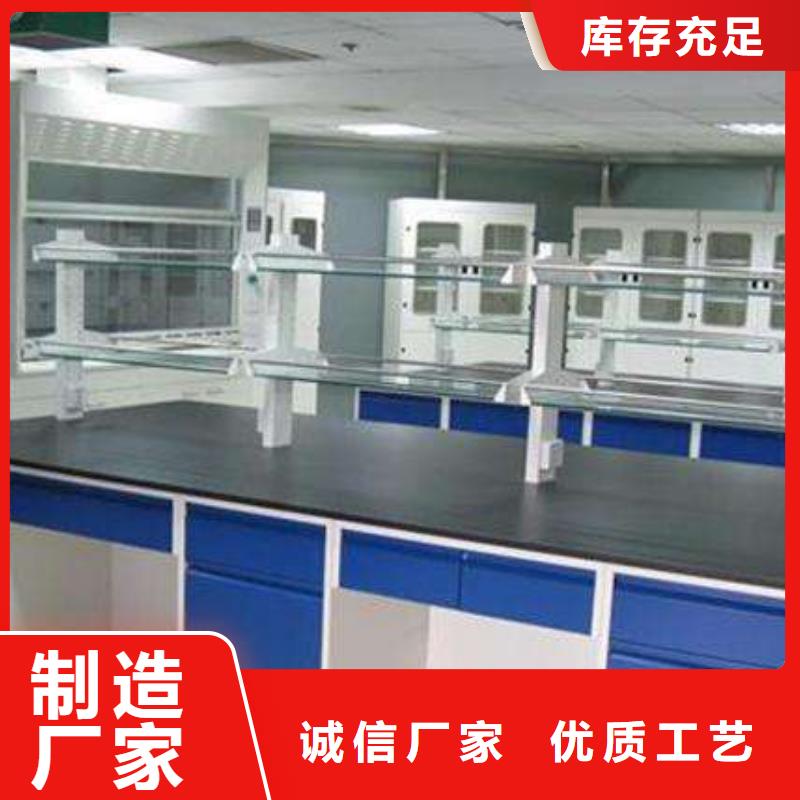 实验台,实验台厂家价格定做
