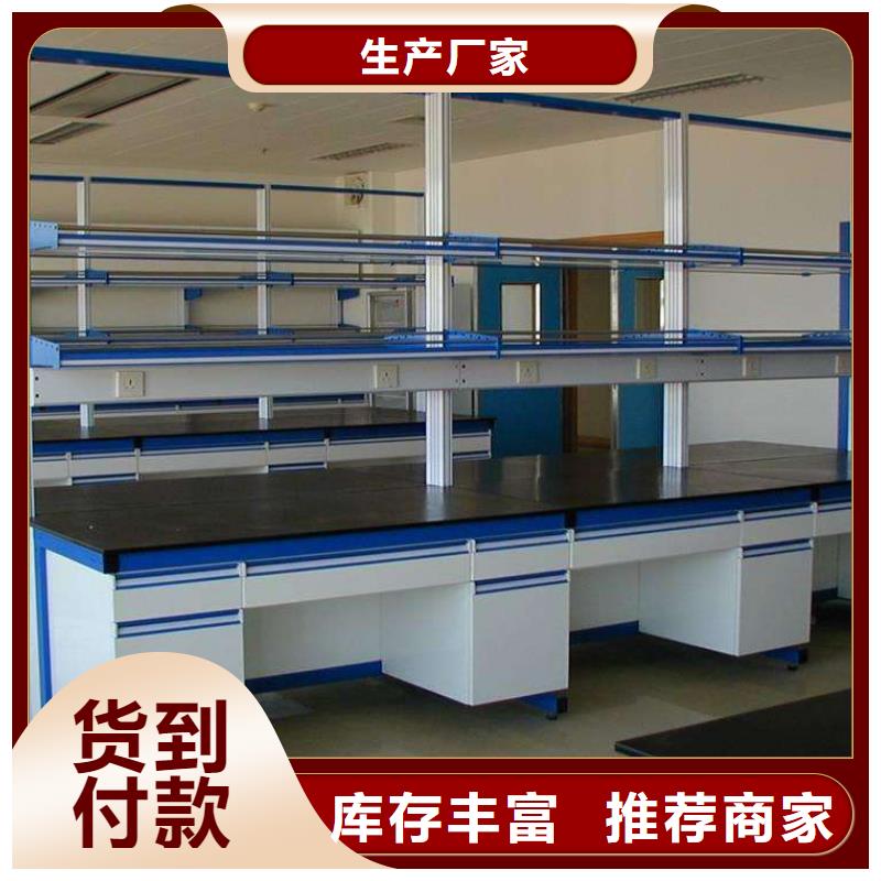 实验台,实验台厂家价格定做