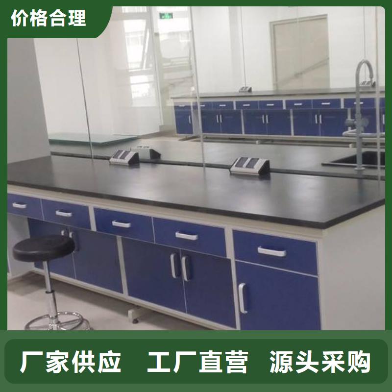 留样柜,实验室边台厂家价格定做