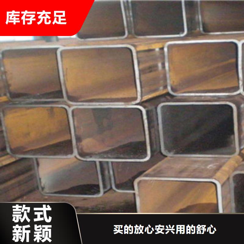 方管-视频-河北省邢台市金鑫润通方管可服务区域隆尧|临西|石家庄|保定|张家口|邯郸等