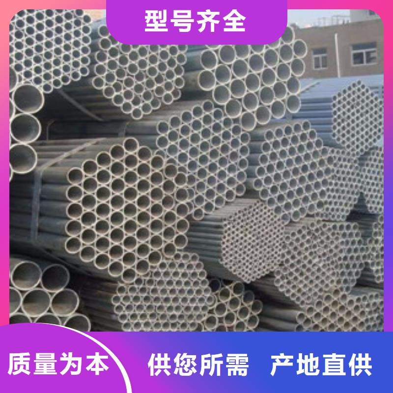 镀锌钢管工字钢品质无所畏惧