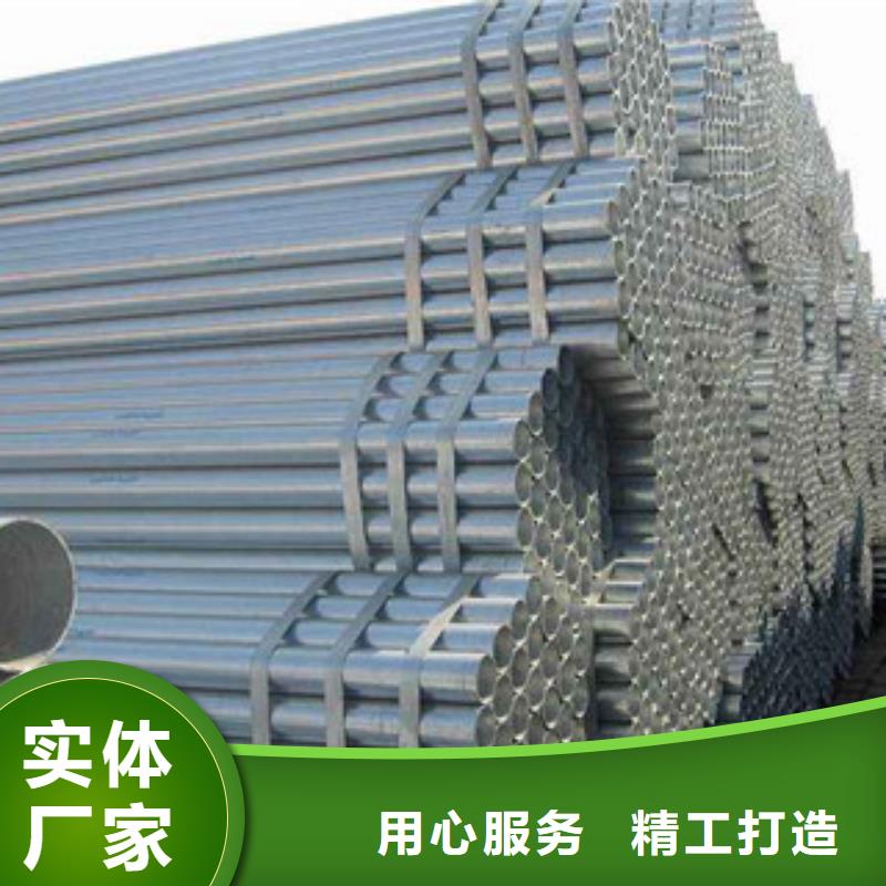 镀锌钢管螺旋钢管专业生产团队