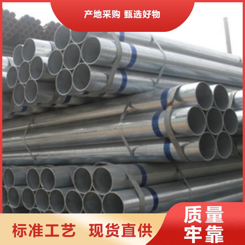 镀锌钢管工字钢品质无所畏惧
