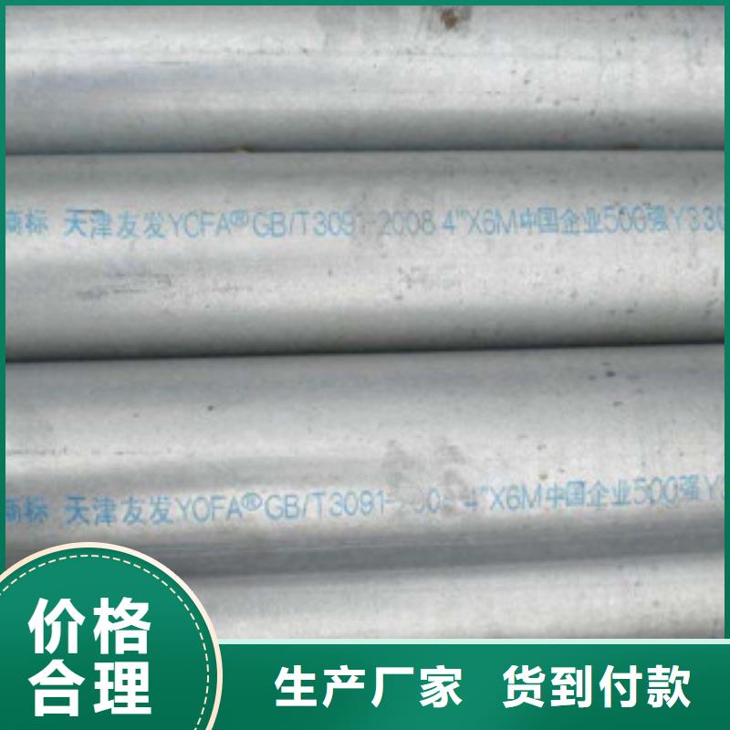 方管-视频-西藏山南市金鑫润通方管可服务区域加查|隆子|昌都|林芝|日喀则|阿里|那曲|拉萨等