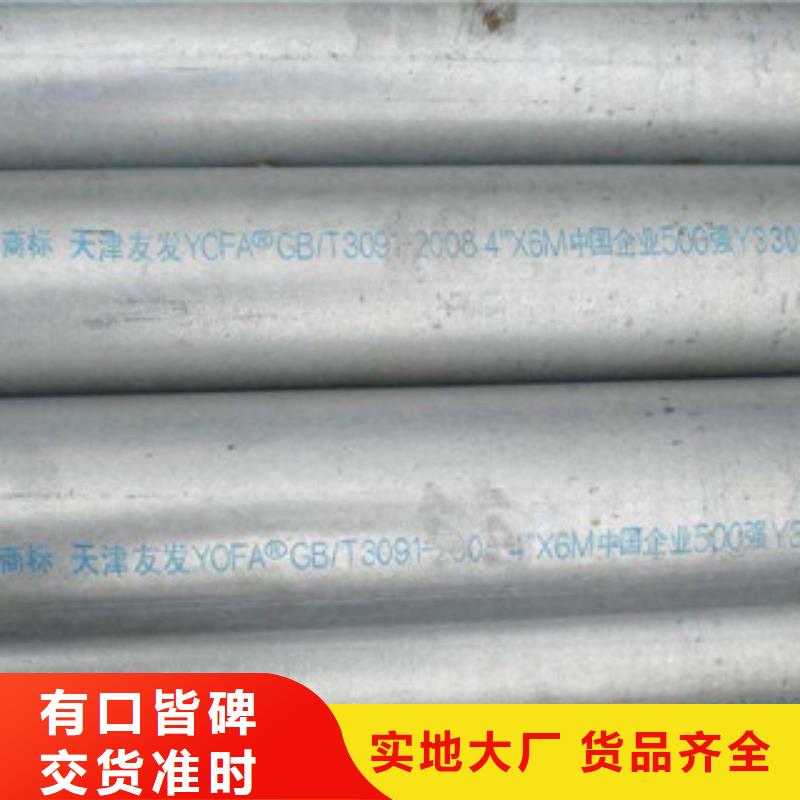 镀锌钢管螺旋钢管专业生产团队