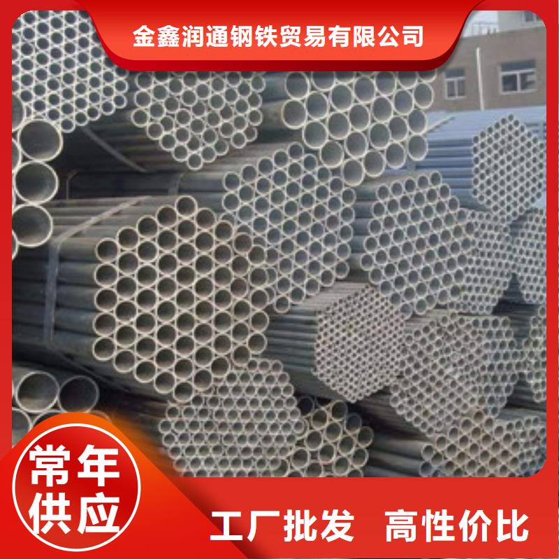 方管-视频-西藏山南市金鑫润通方管可服务区域加查|隆子|昌都|林芝|日喀则|阿里|那曲|拉萨等