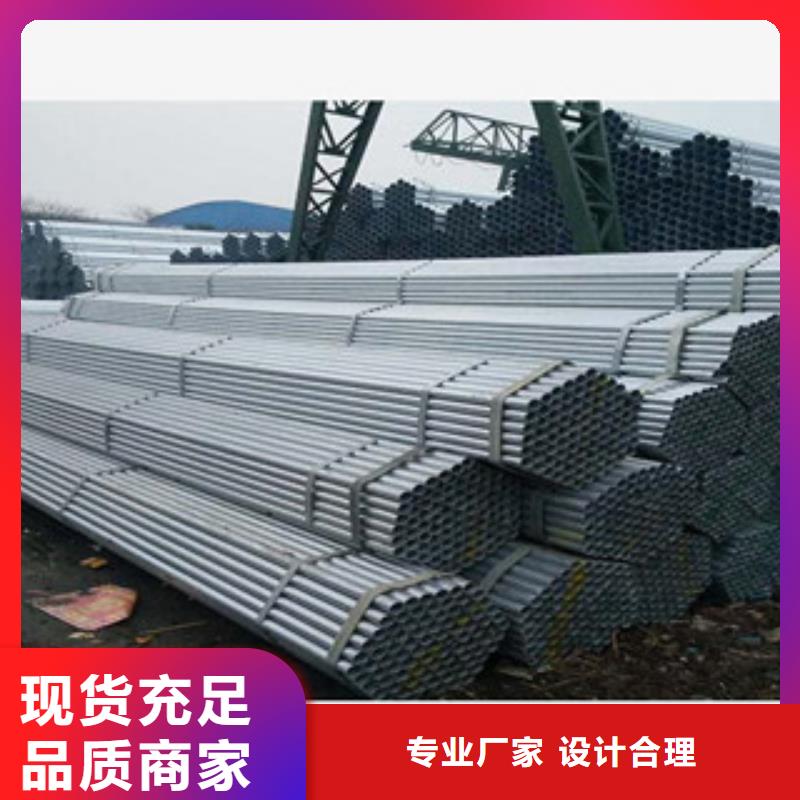 镀锌钢管螺旋钢管专业生产团队