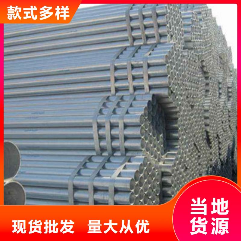 镀锌钢管螺旋钢管专业生产团队