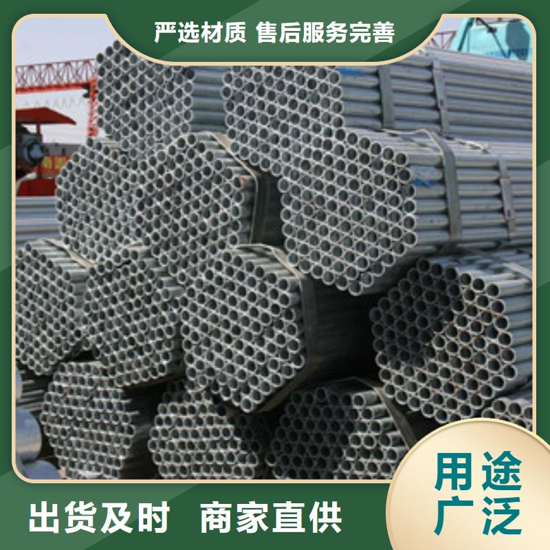 镀锌钢管螺旋钢管专业生产团队