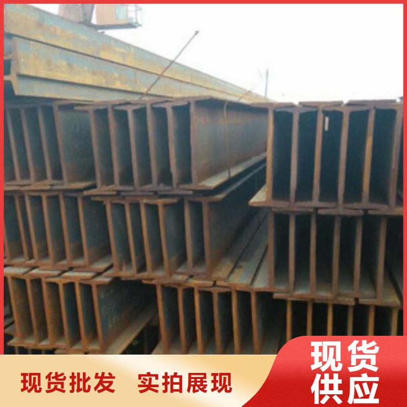 H型钢角钢实力工厂