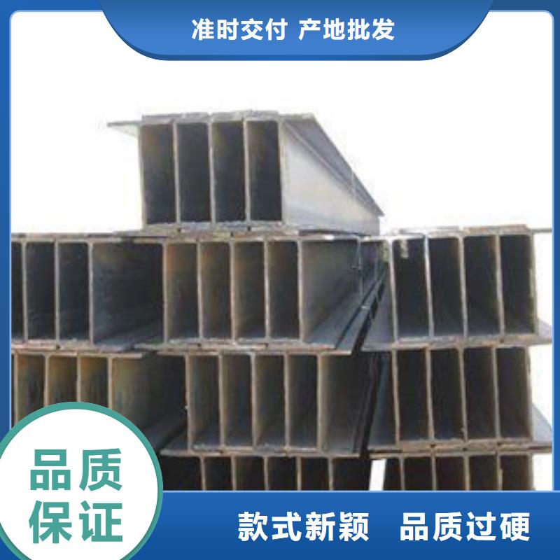 【H型钢镀锌管用心服务】