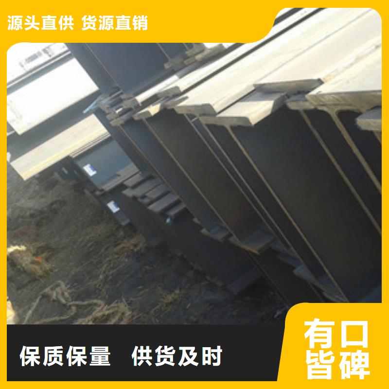 H型钢角钢支持非标定制