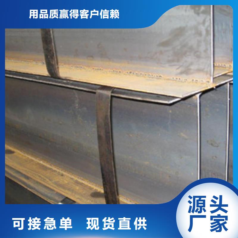 【H型钢镀锌管用心服务】